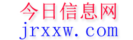 梅州今日信息网